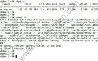 Install NTP and DNS for Zimbra mail server  install-ntp-and-dns-for-zimbra-mail-server-200x125 Install NTP and DNS for Zimbra mail server